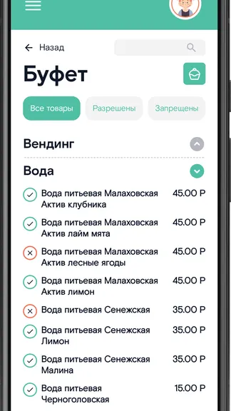 Скриншот 10/10