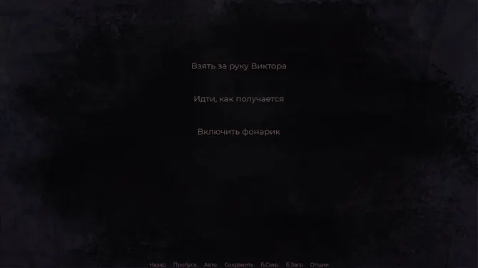 Скриншот 4/10