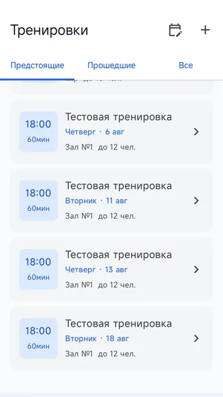 Скриншот 2/4