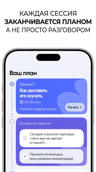 Скриншот 4/8