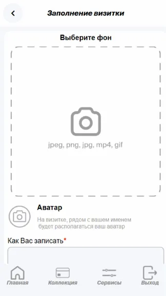 Скриншот 4/6