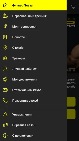 Скриншот 3/4