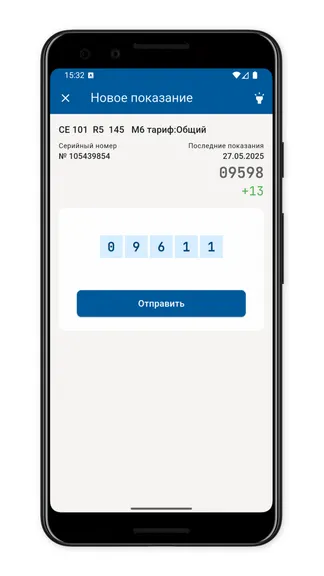 Скриншот 3/5