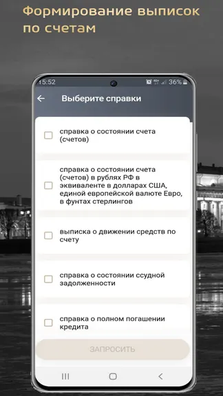 Скриншот 5/5