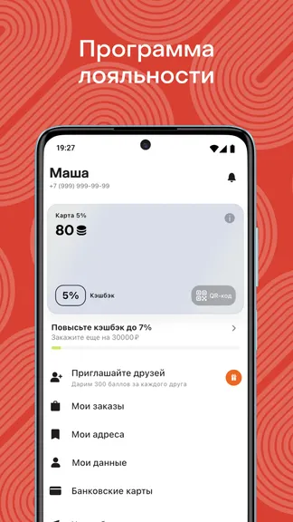 Скриншот 6/6