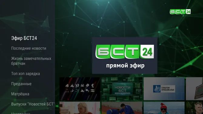 Скриншот 1/2