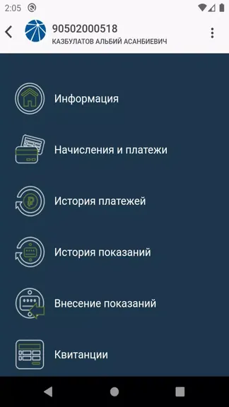 Скриншот 2/4