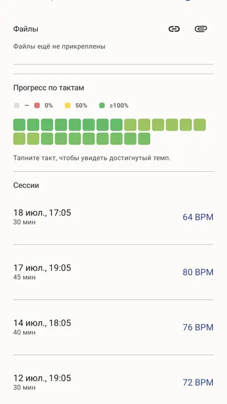 Скриншот 5/8