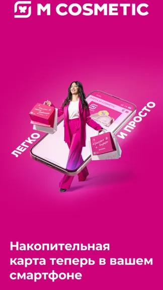 Скриншот 1/5