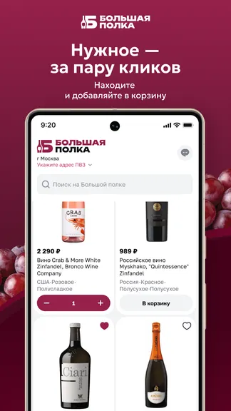 Скриншот 3/5