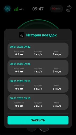 Скриншот 3/5