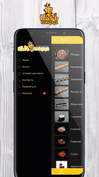 Скриншот 1/4