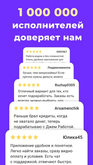 Скриншот 6/6