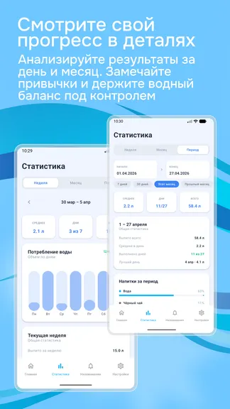 Скриншот 3/5