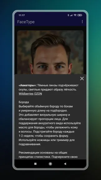 Скриншот 10/10