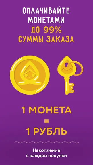 Скриншот 3/9