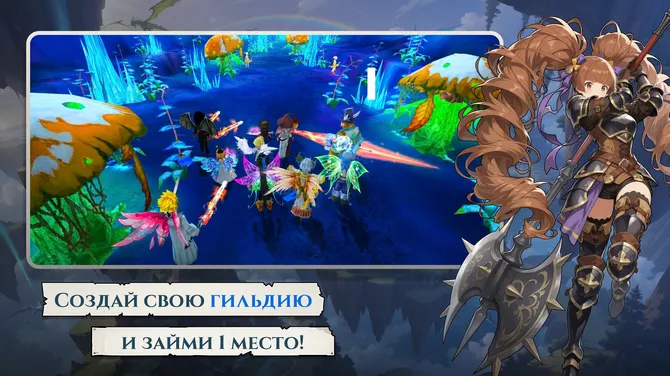 Скриншот 5/8