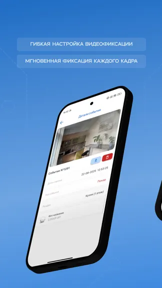 Скриншот 6/7