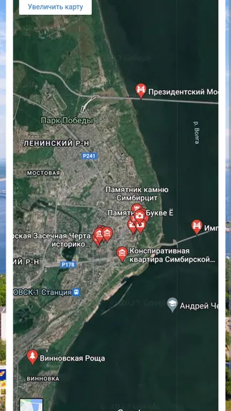 Скриншот 5/7