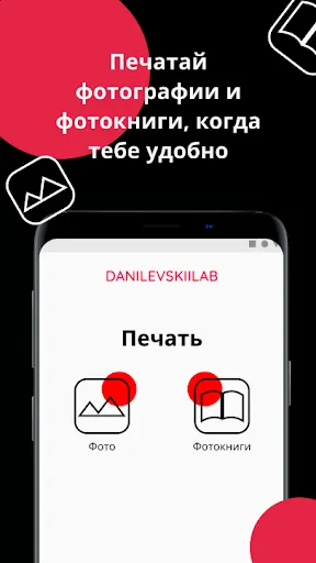 Скриншот 1/5