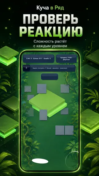 Скриншот 8/8