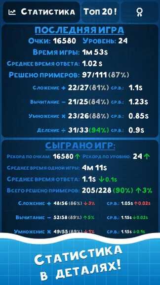 Скриншот 1/4