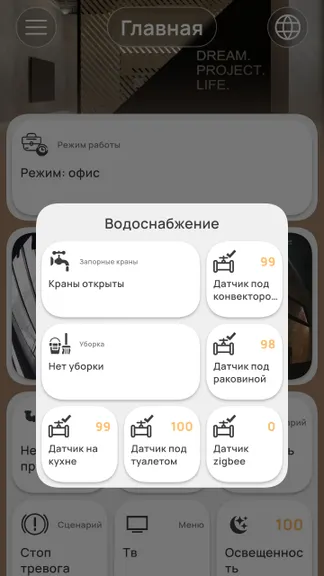 Скриншот 3/7