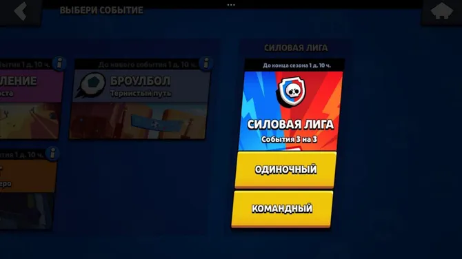 Скриншот 4/8