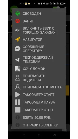 Скриншот 7/9