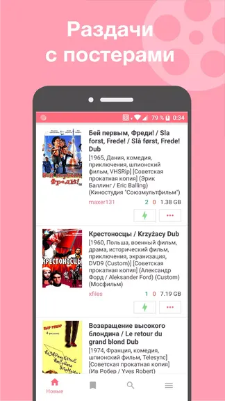 Скриншот 1/4