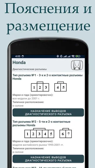 Скриншот 3/4