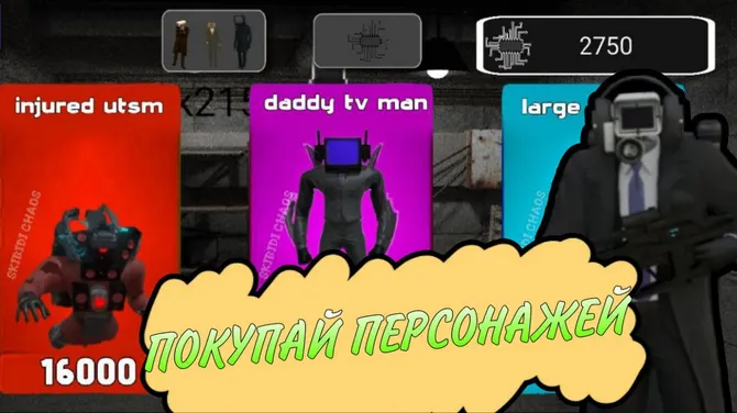 Скриншот 3/4