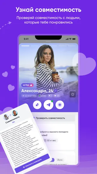 Скриншот 5/6