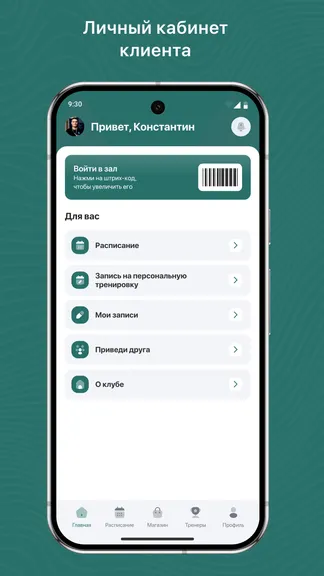 Скриншот 2/3