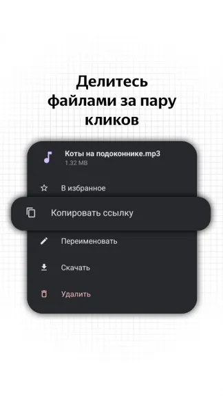 Скриншот 4/5