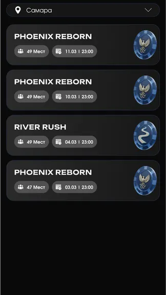 Скриншот 4/5