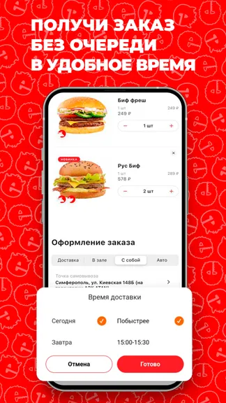 Скриншот 4/4