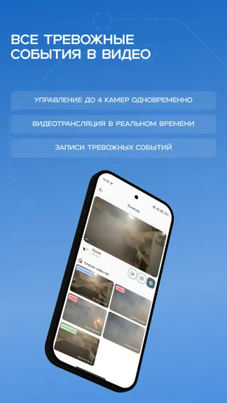 Скриншот 5/7