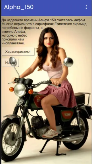 Скриншот 1/2