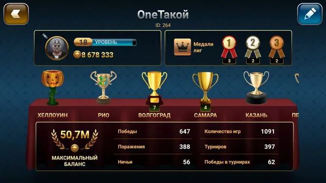 Скриншот 5/8