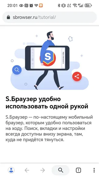 Скриншот 2/2