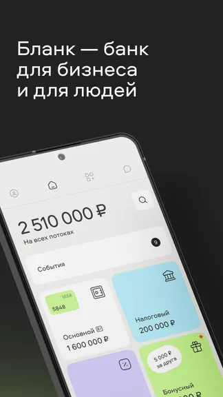 Скриншот 1/6