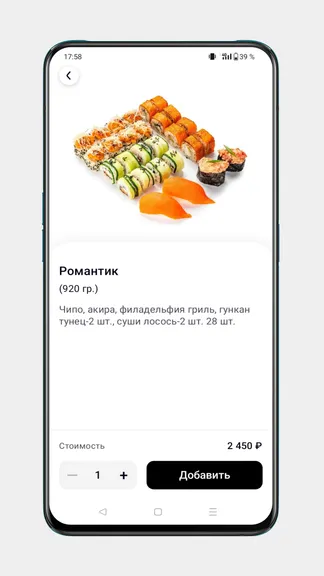 Скриншот 3/3