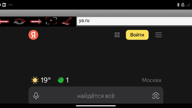 Скриншот 2/2