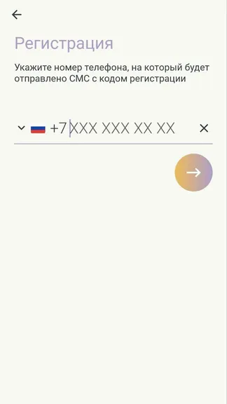 Скриншот 3/3