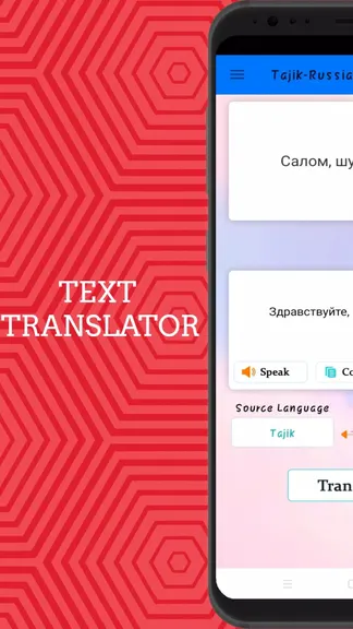 Скриншот 3/5