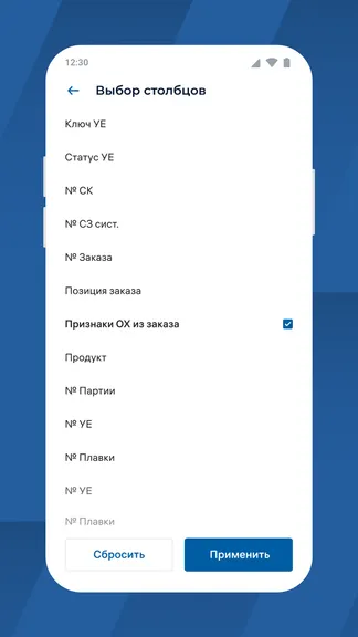 Скриншот 4/7