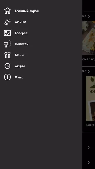 Скриншот 4/4