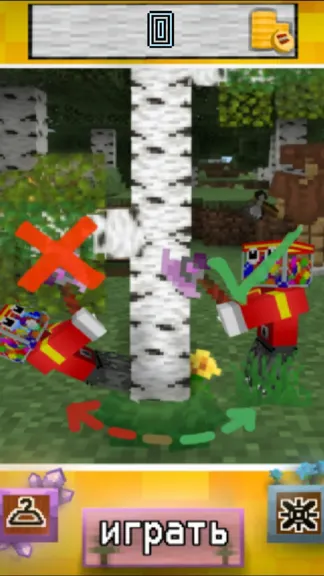 Скриншот 2/4