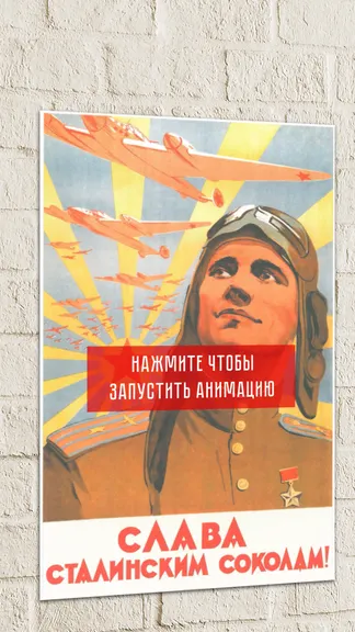 Скриншот 1/6